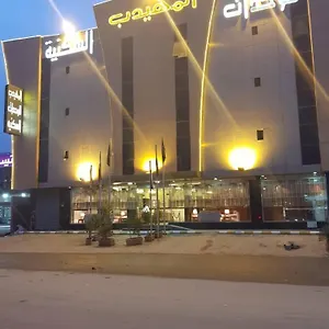 Aparthotel Al Muhaidb Al Nadwa **