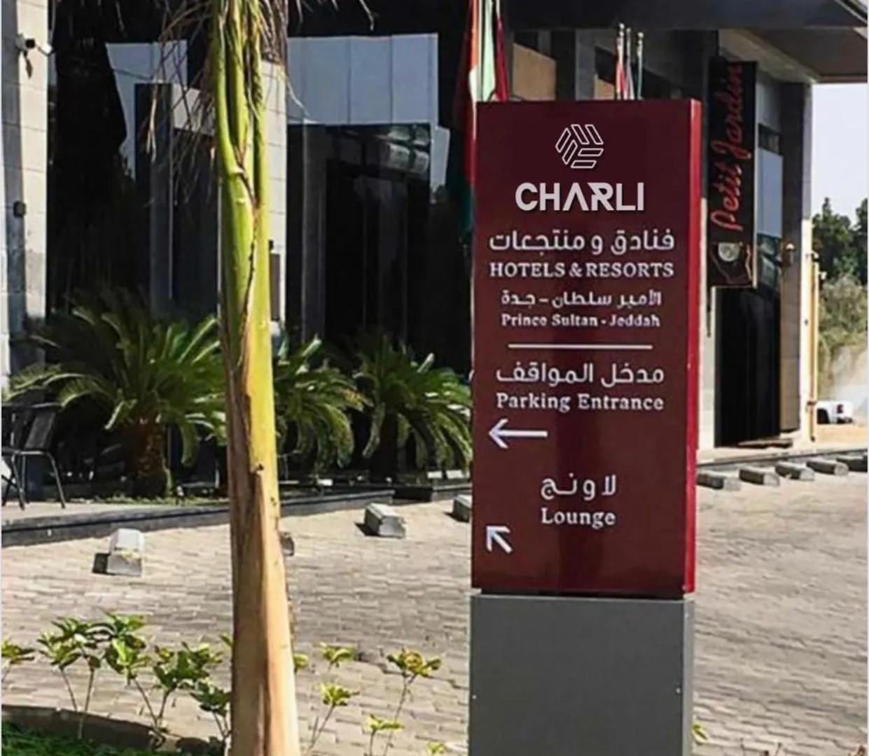 Charli Hotel Jeddah By Ahs